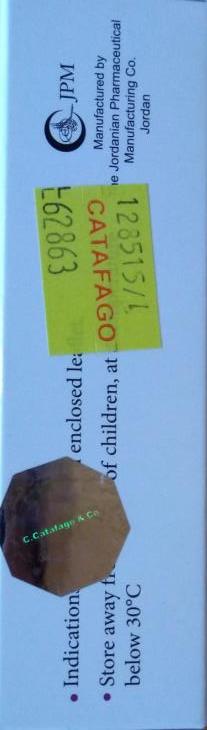 غاليكا ١٥٠ملجم